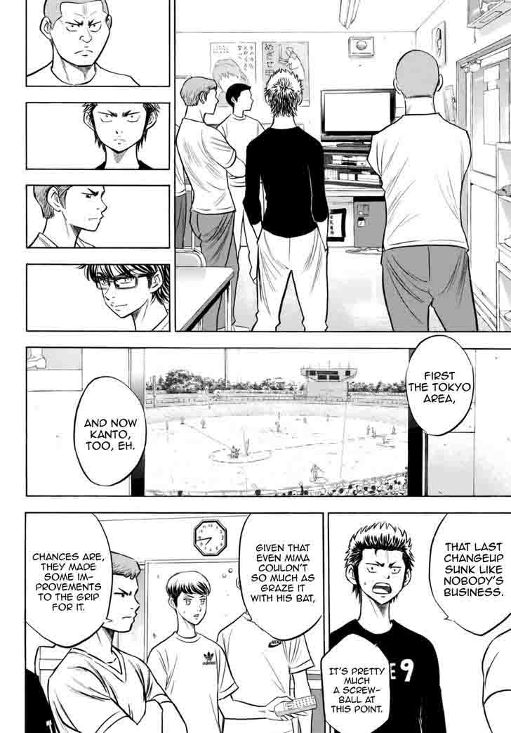 Diamond No Ace Act II 92 10