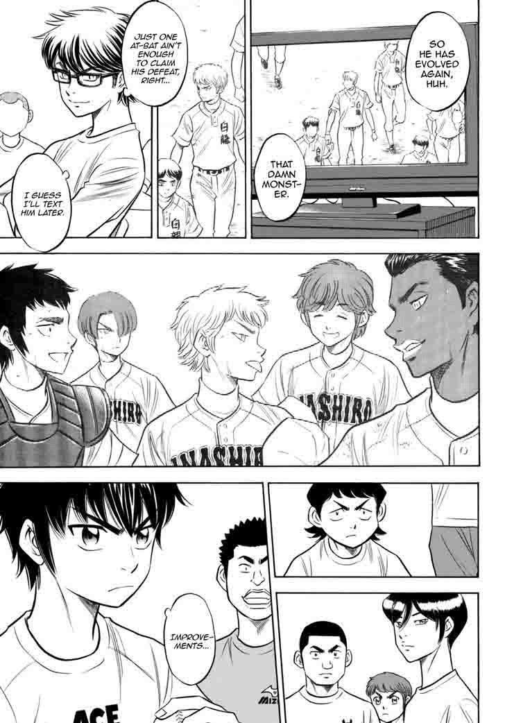 Diamond No Ace Act II 92 11