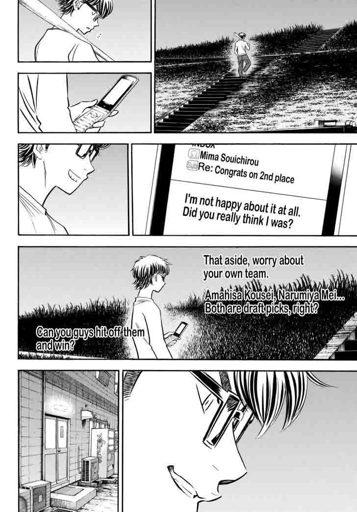 Diamond No Ace Act II 92 16