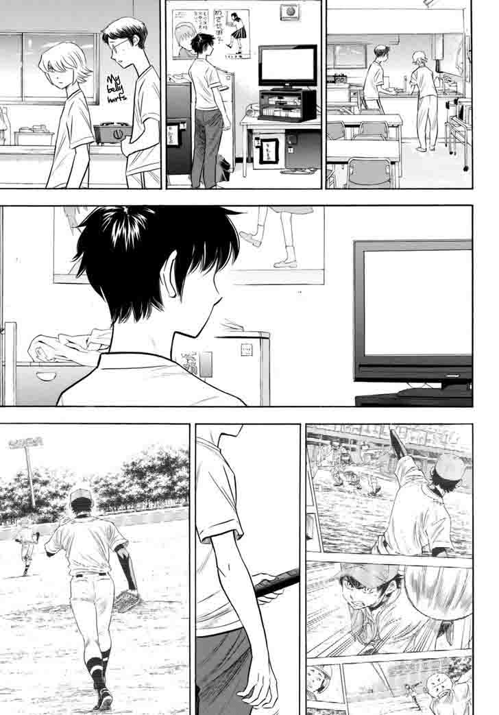 Diamond No Ace Act II 92 17