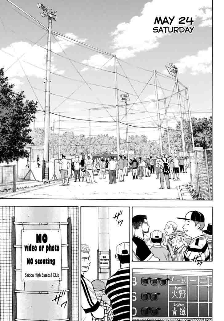 Diamond No Ace Act II 92 19