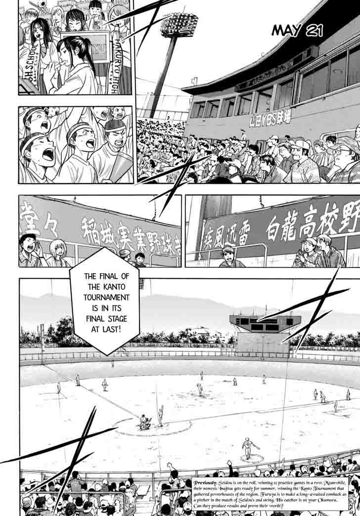 Diamond No Ace Act II 92 2