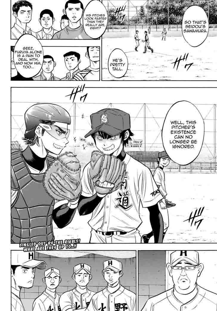 Diamond No Ace Act II 92 20