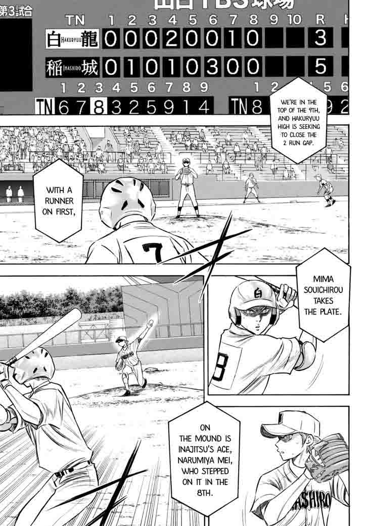 Diamond No Ace Act II 92 3