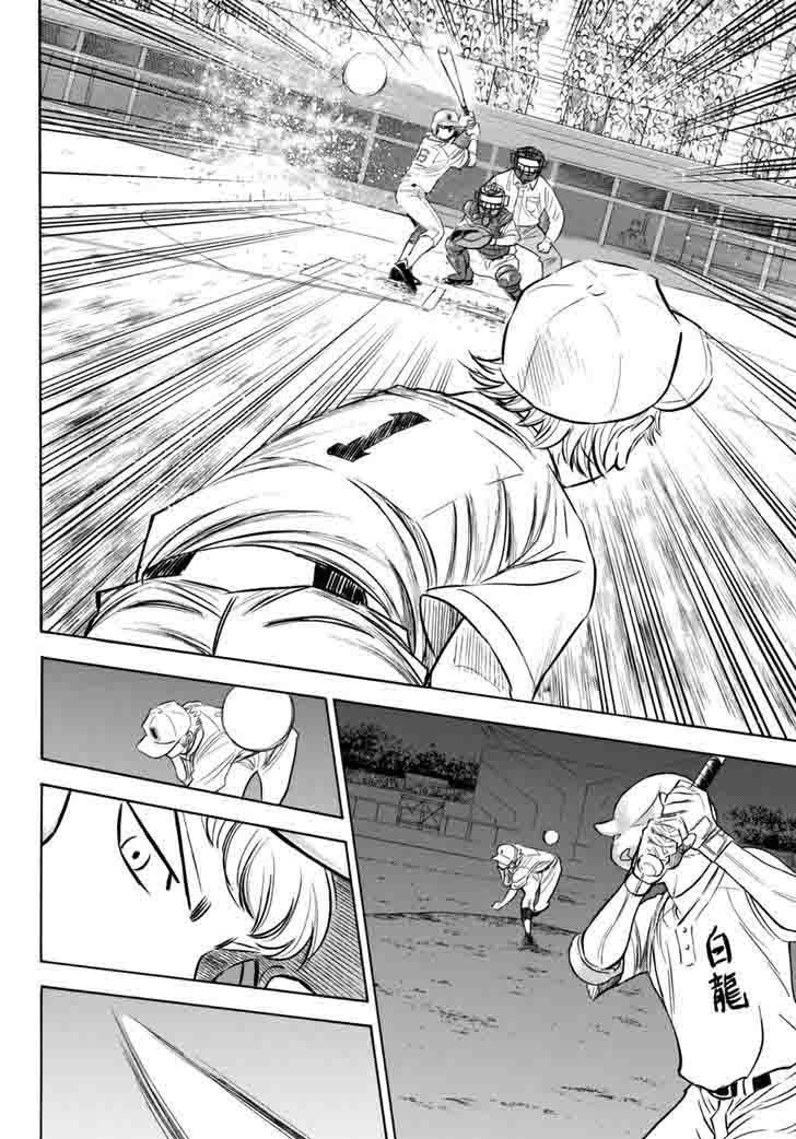 Diamond No Ace Act II 92 6