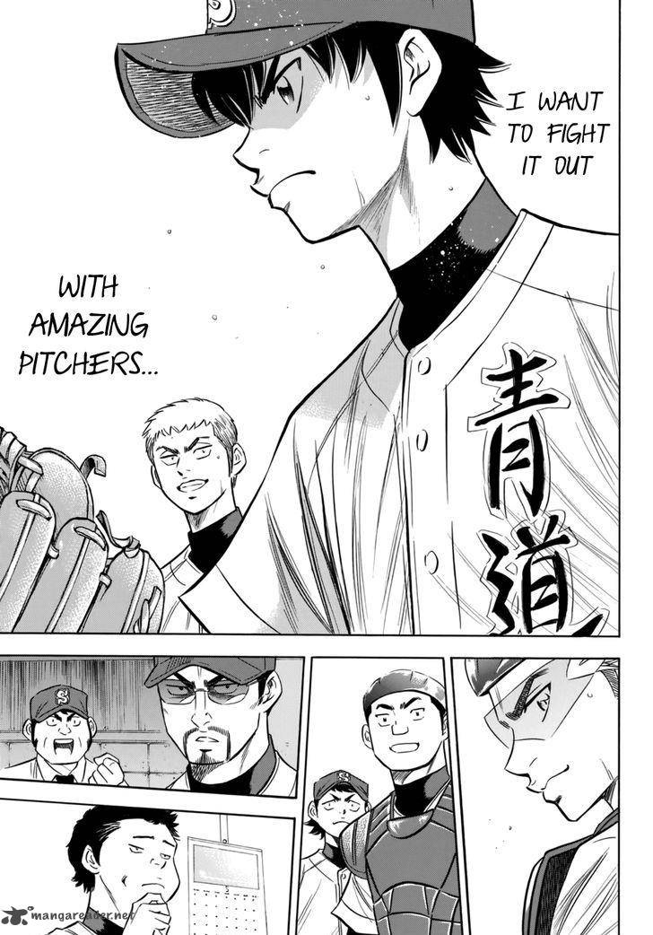 Diamond No Ace Act II 93 12