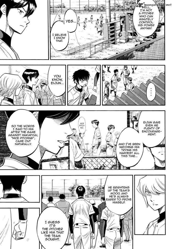 Diamond No Ace Act II 93 14
