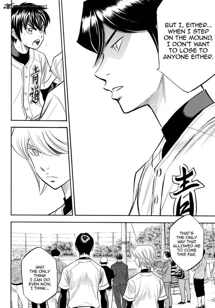 Diamond No Ace Act II 93 15