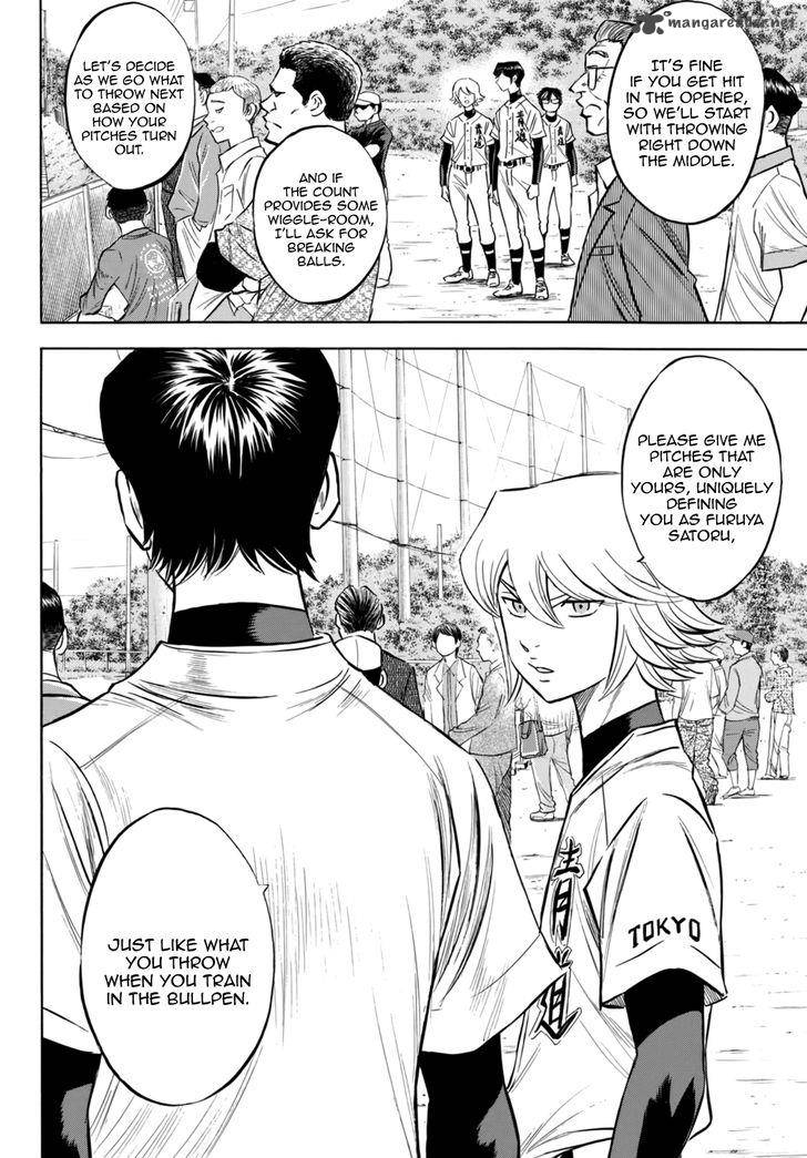 Diamond No Ace Act II 93 17