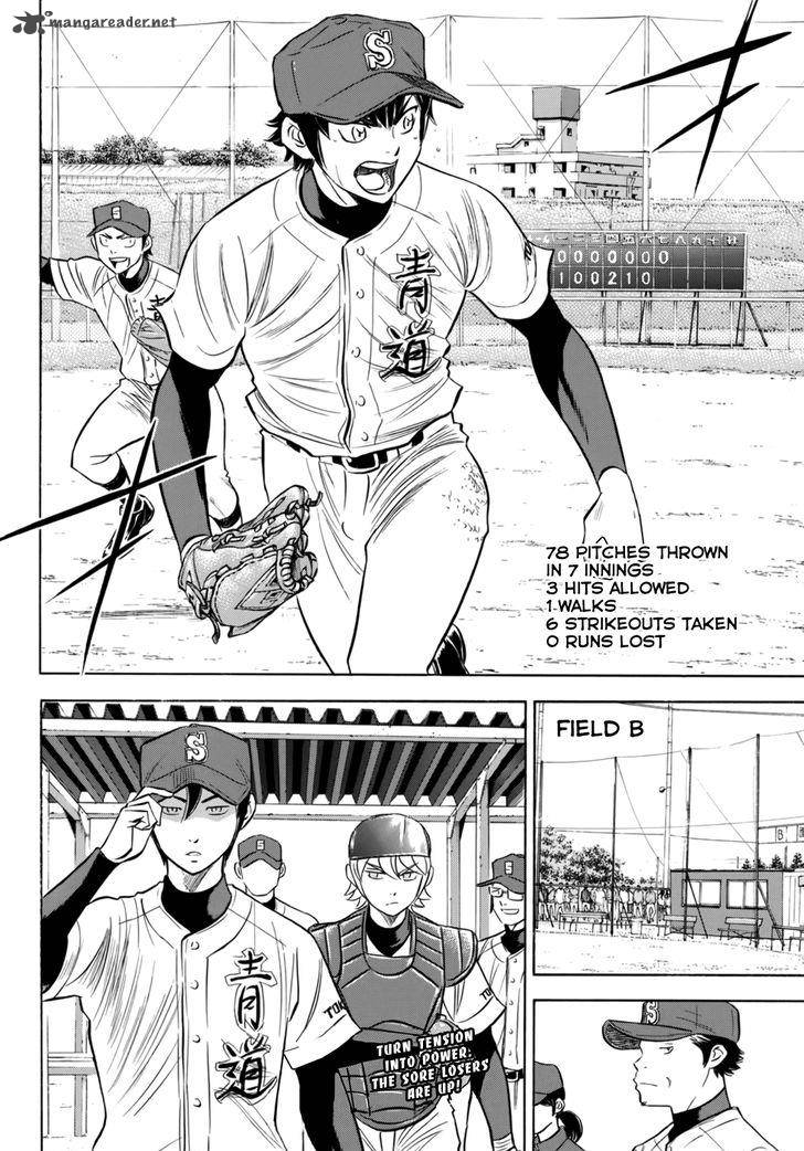 Diamond No Ace Act II 93 19