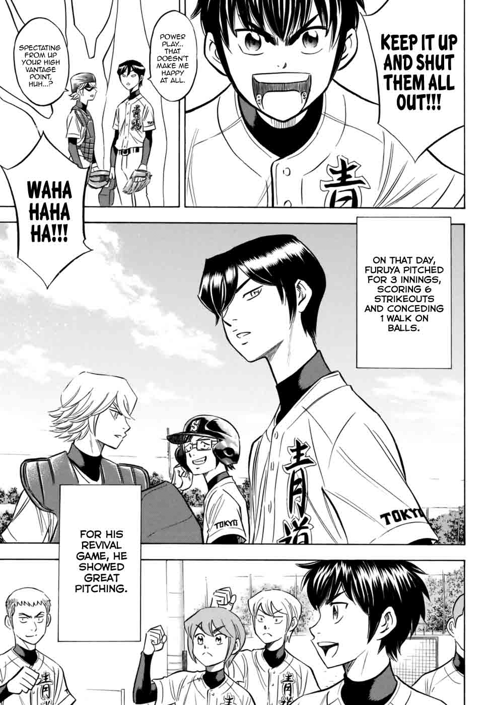 Diamond No Ace Act II 95 12