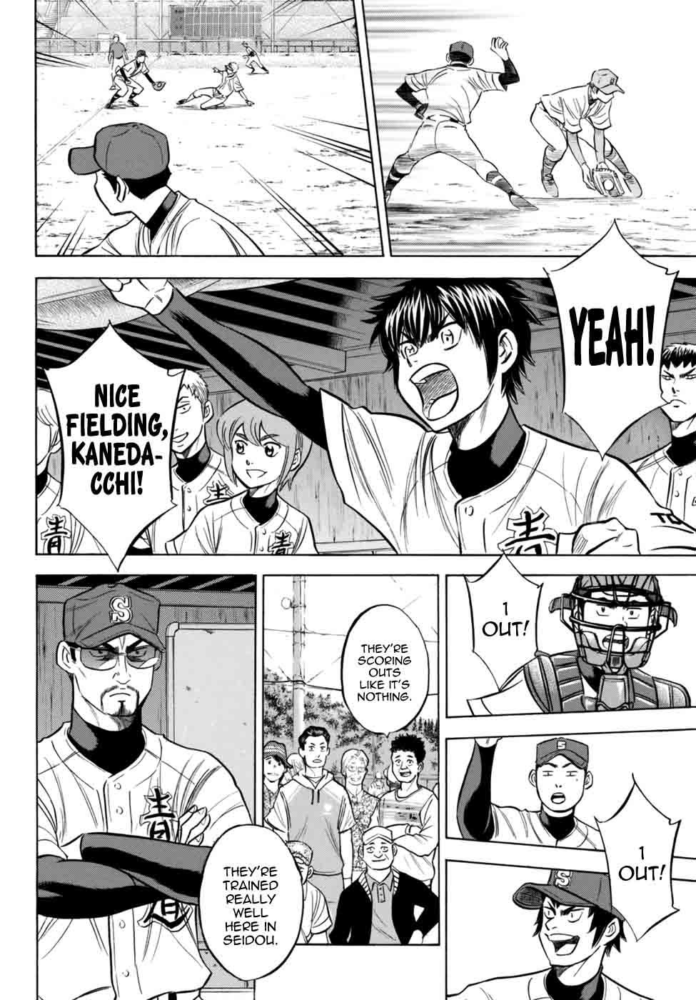 Diamond No Ace Act II 95 15