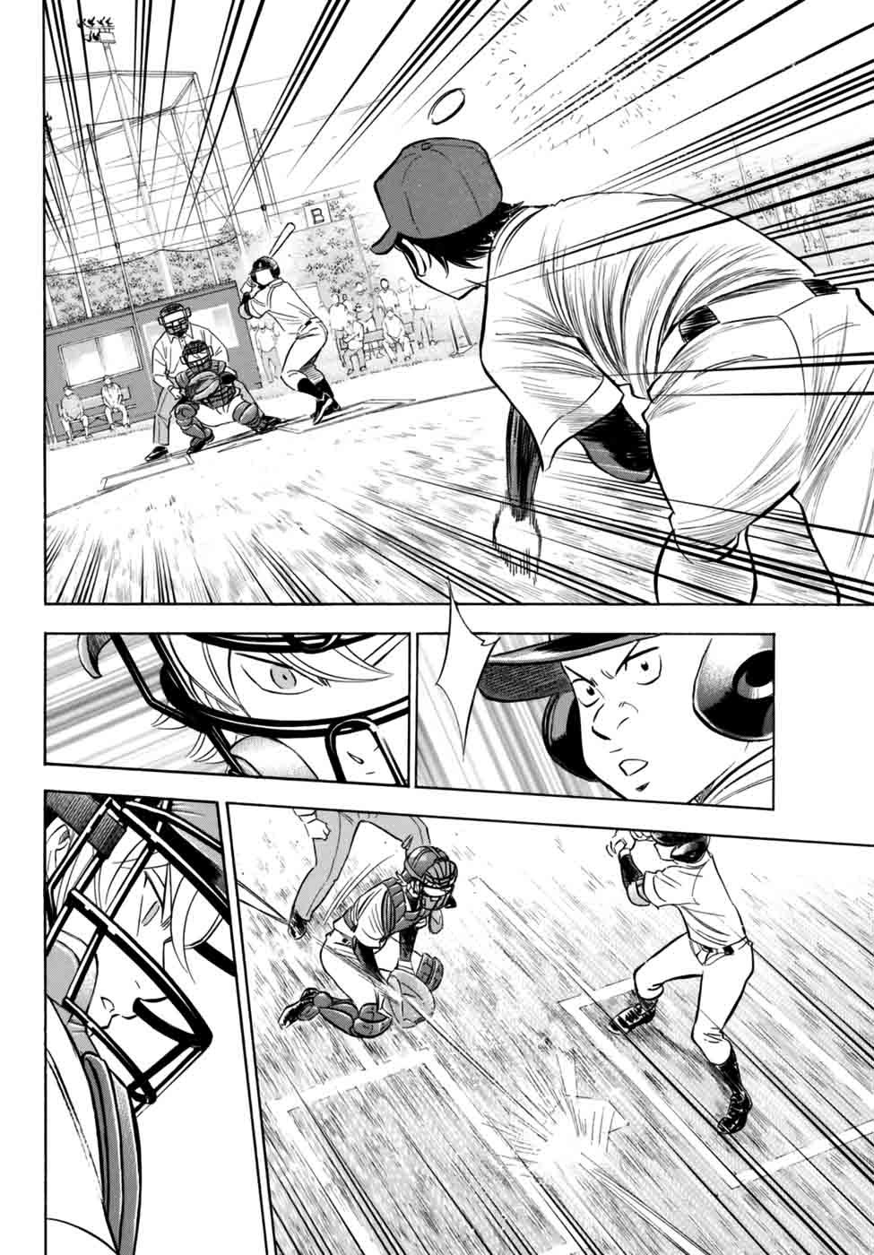 Diamond No Ace Act II 95 3