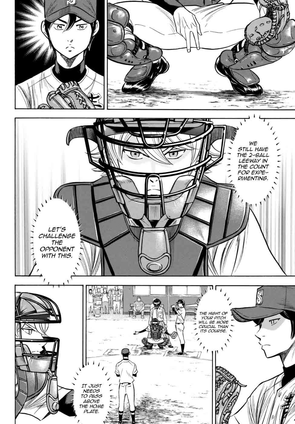 Diamond No Ace Act II 95 5