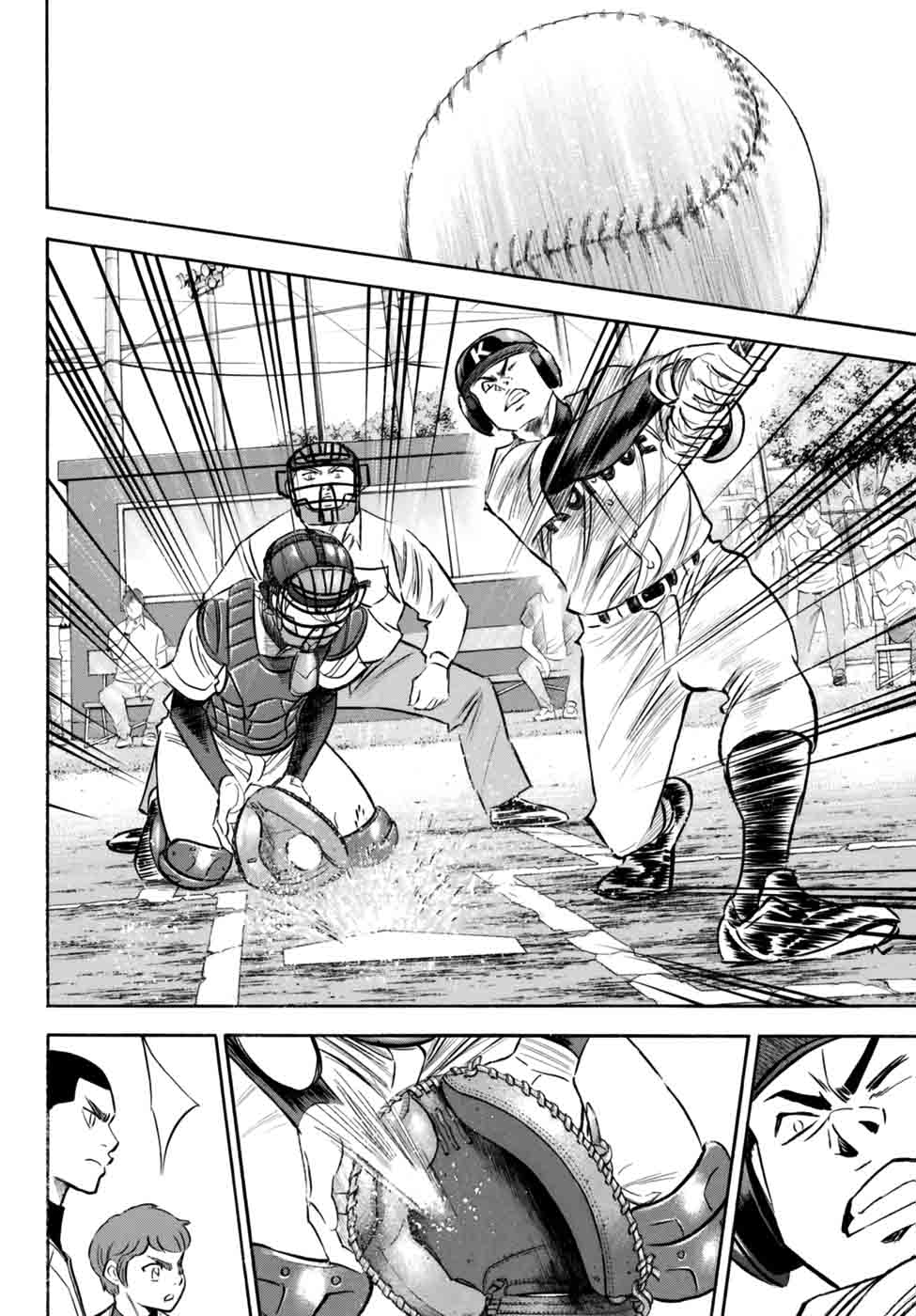 Diamond No Ace Act II 95 7