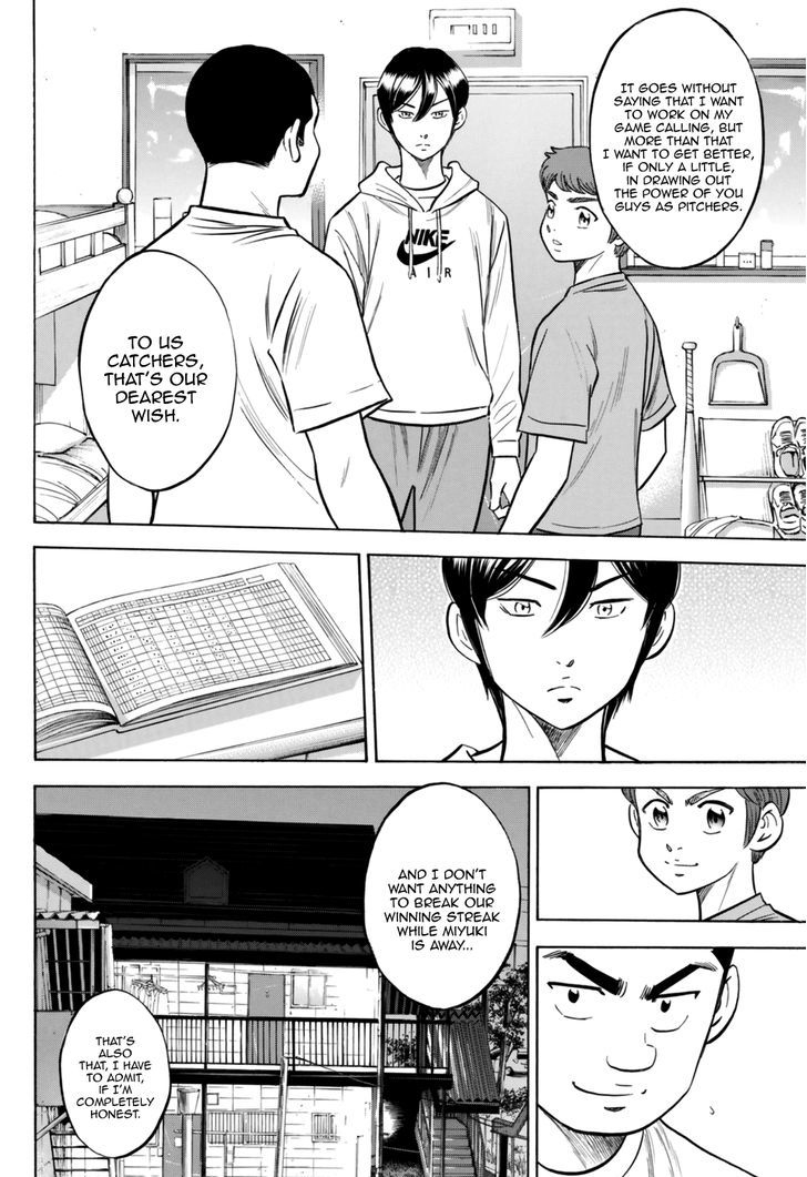 Diamond No Ace Act II 97 8