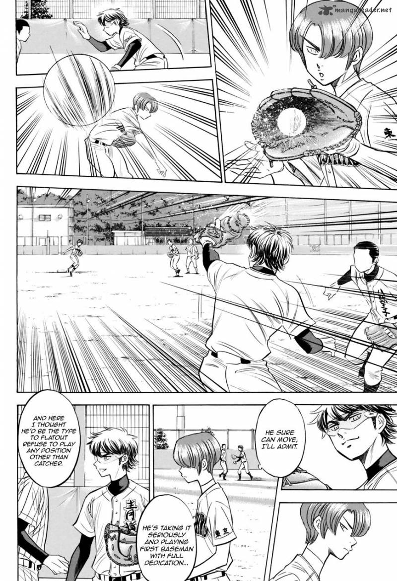 Diamond No Ace Act II 99 6