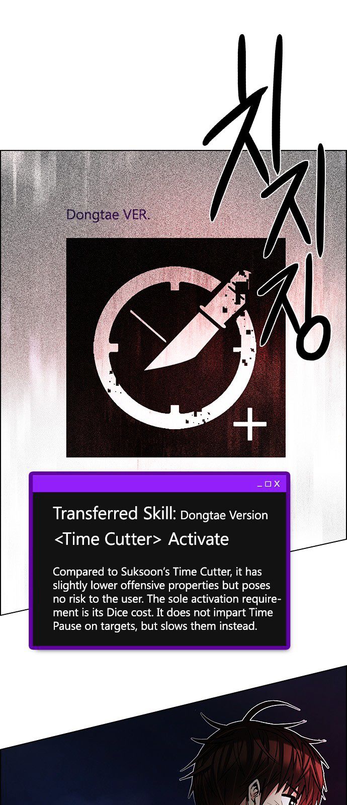 Dice The Cube That Changes Everything 185 54