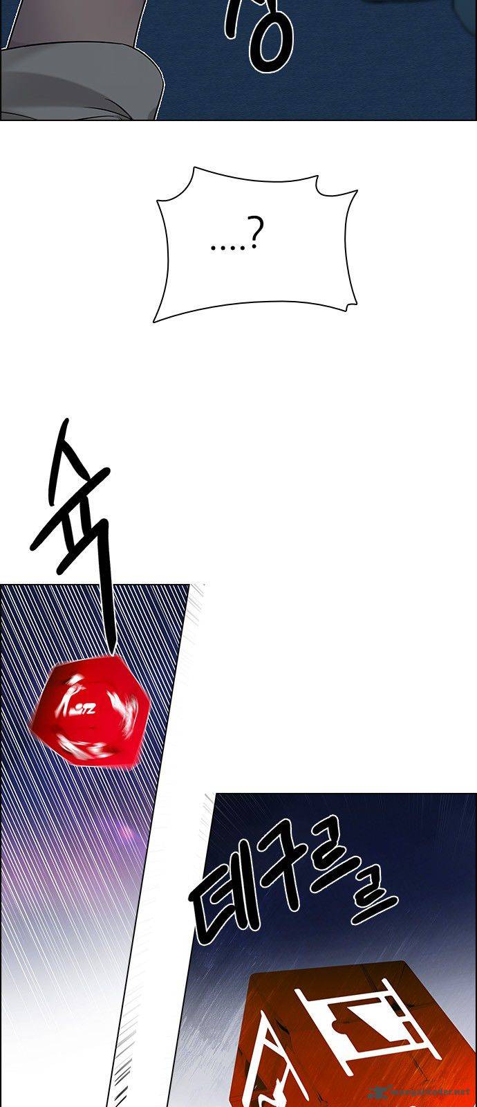 Dice The Cube That Changes Everything 195 67