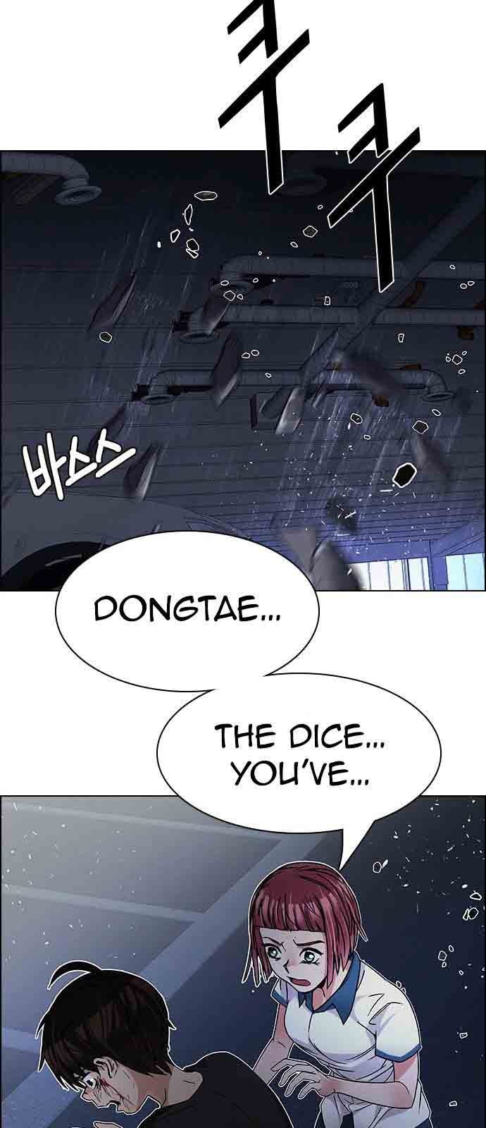 Dice The Cube That Changes Everything 200 7