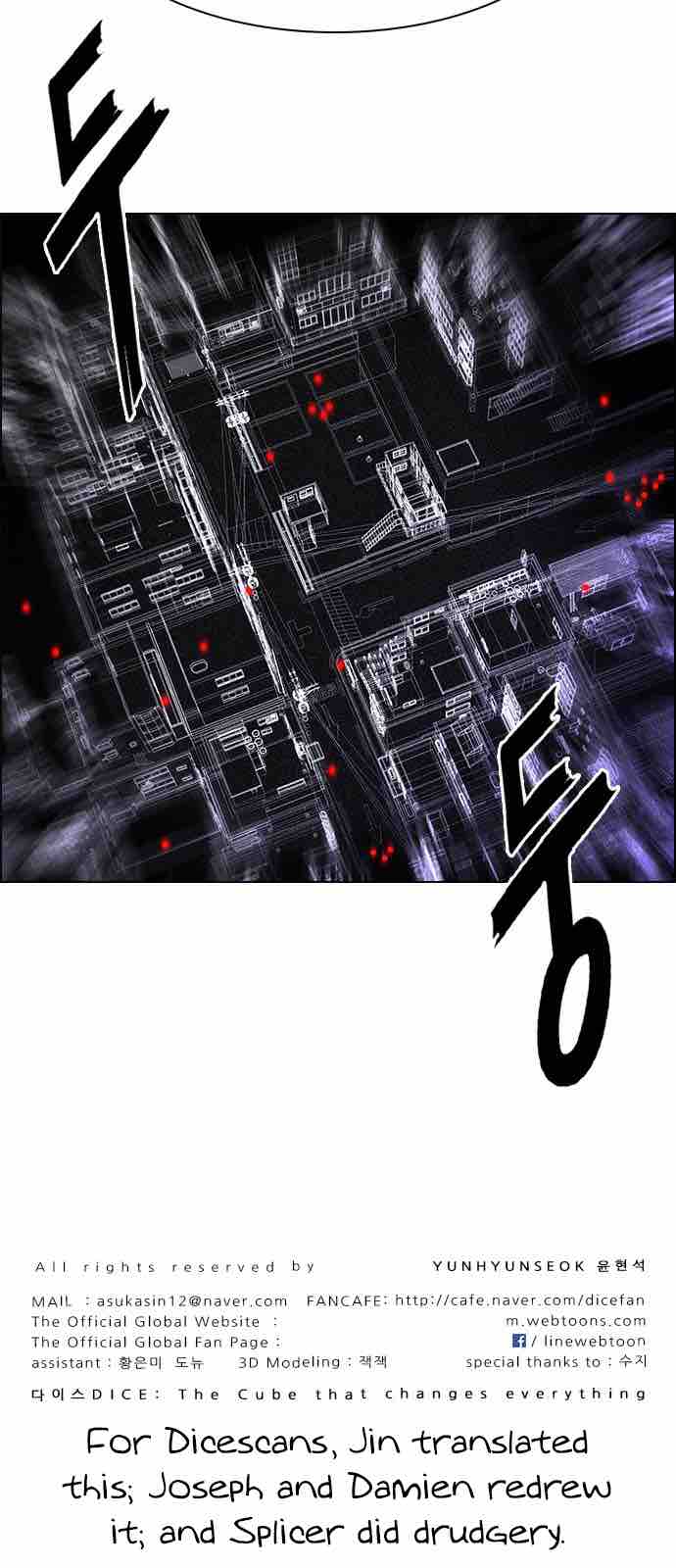 Dice The Cube That Changes Everything 209 61