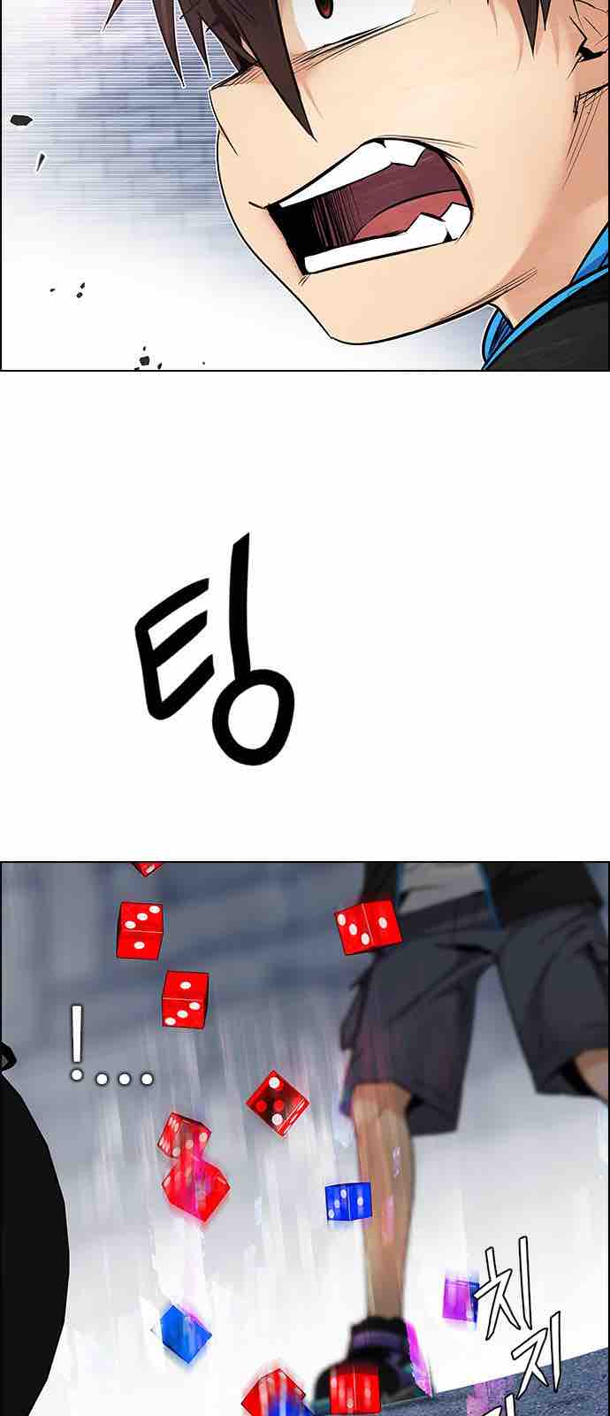 Dice The Cube That Changes Everything 211 16