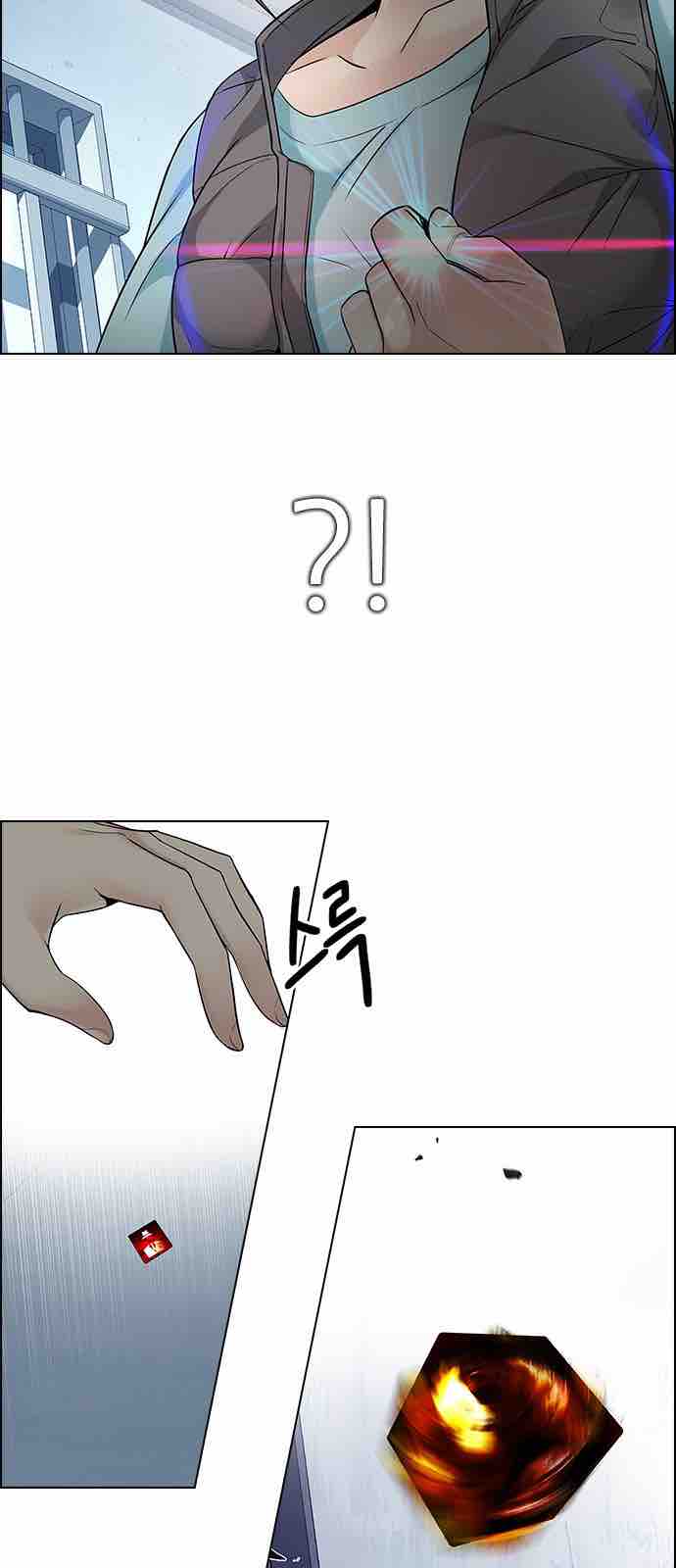 Dice The Cube That Changes Everything 214 34