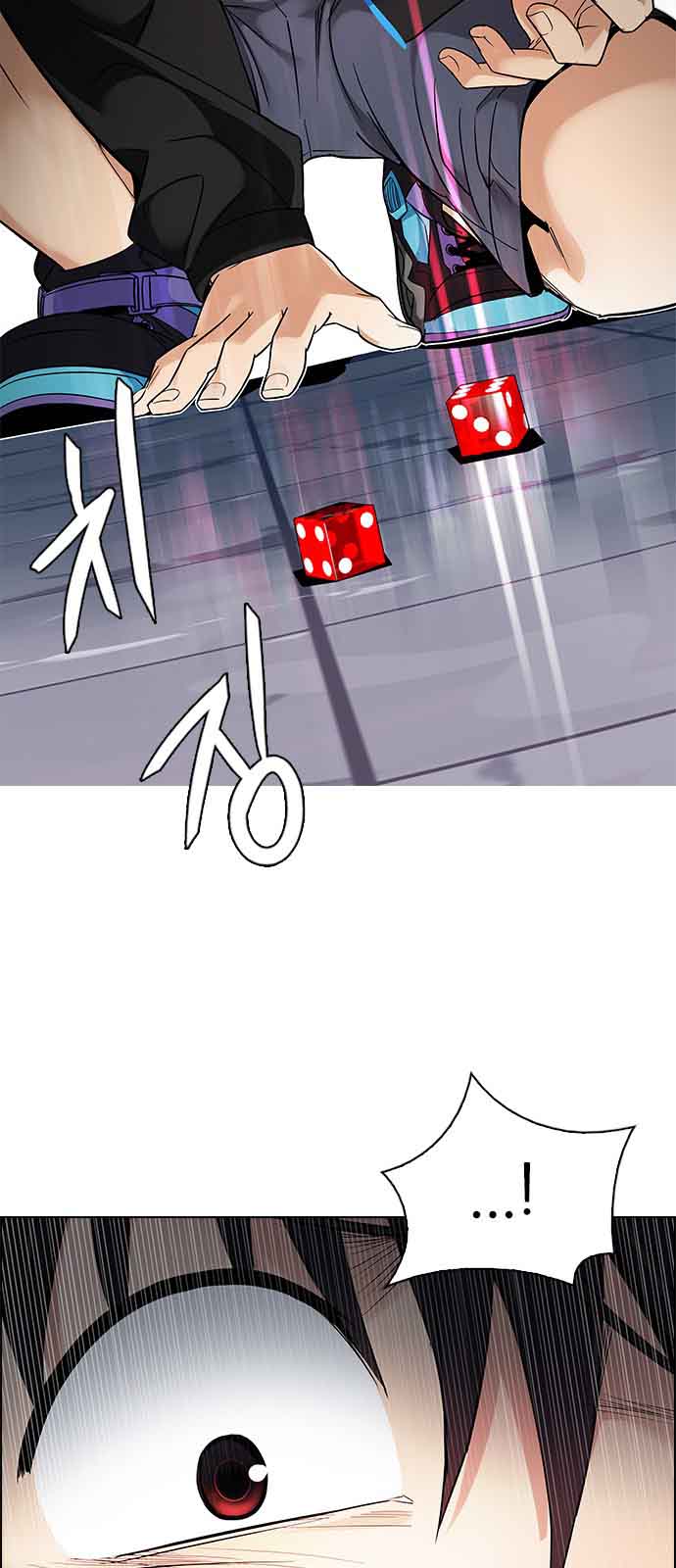 Dice The Cube That Changes Everything 224 6