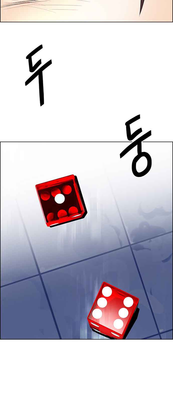 Dice The Cube That Changes Everything 224 7