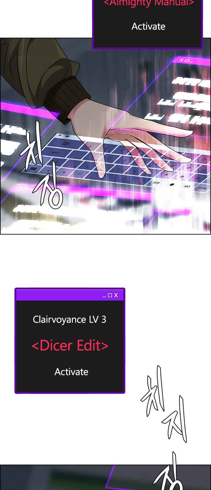 Dice The Cube That Changes Everything 225 34
