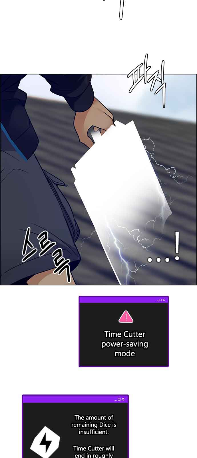 Dice The Cube That Changes Everything 229 44