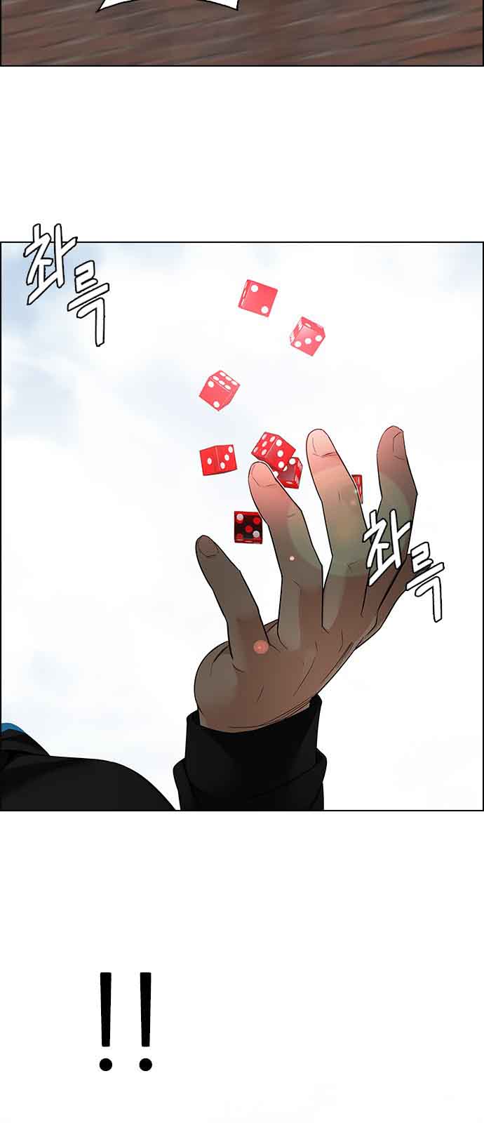 Dice The Cube That Changes Everything 230 26