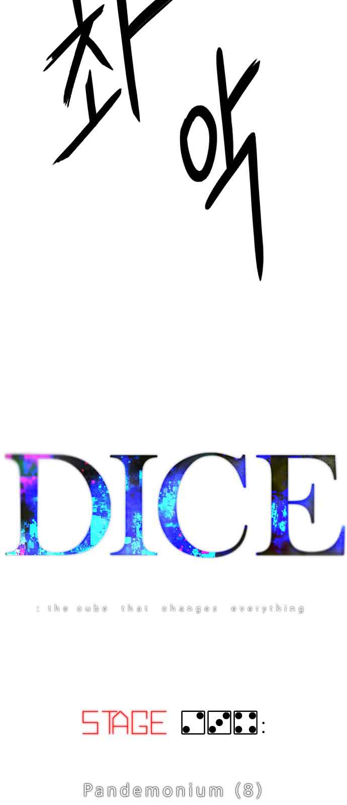 Dice The Cube That Changes Everything 234 7