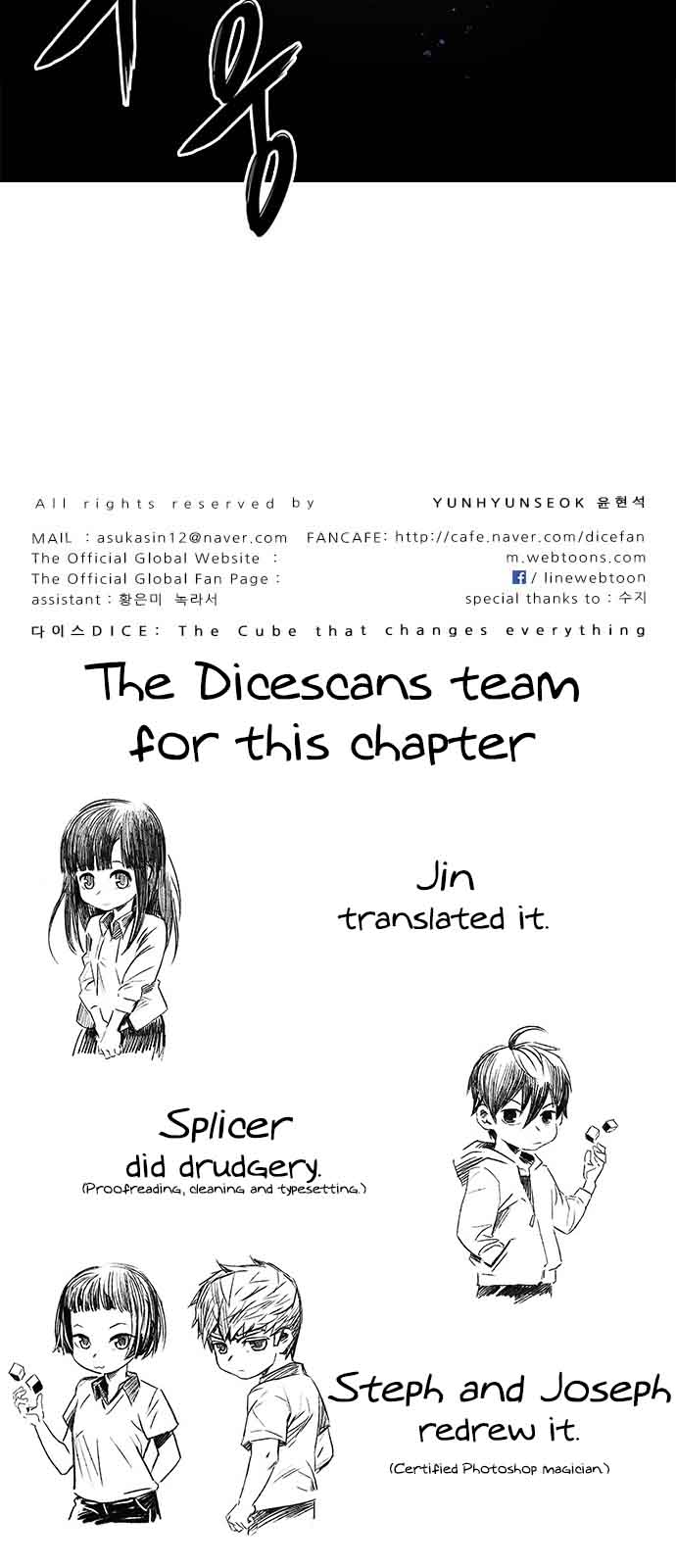 Dice The Cube That Changes Everything 237 56