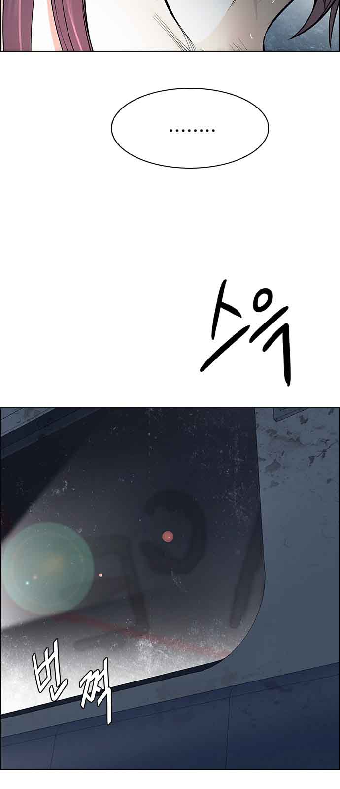 Dice The Cube That Changes Everything 238 39