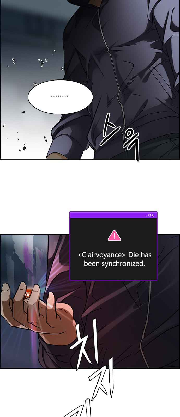 Dice The Cube That Changes Everything 246 21