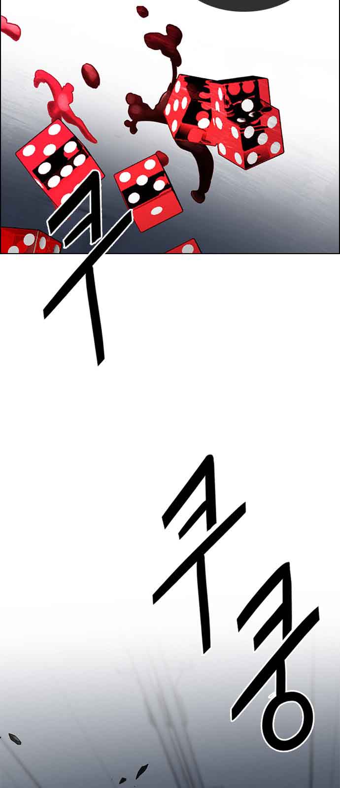 Dice The Cube That Changes Everything 246 55