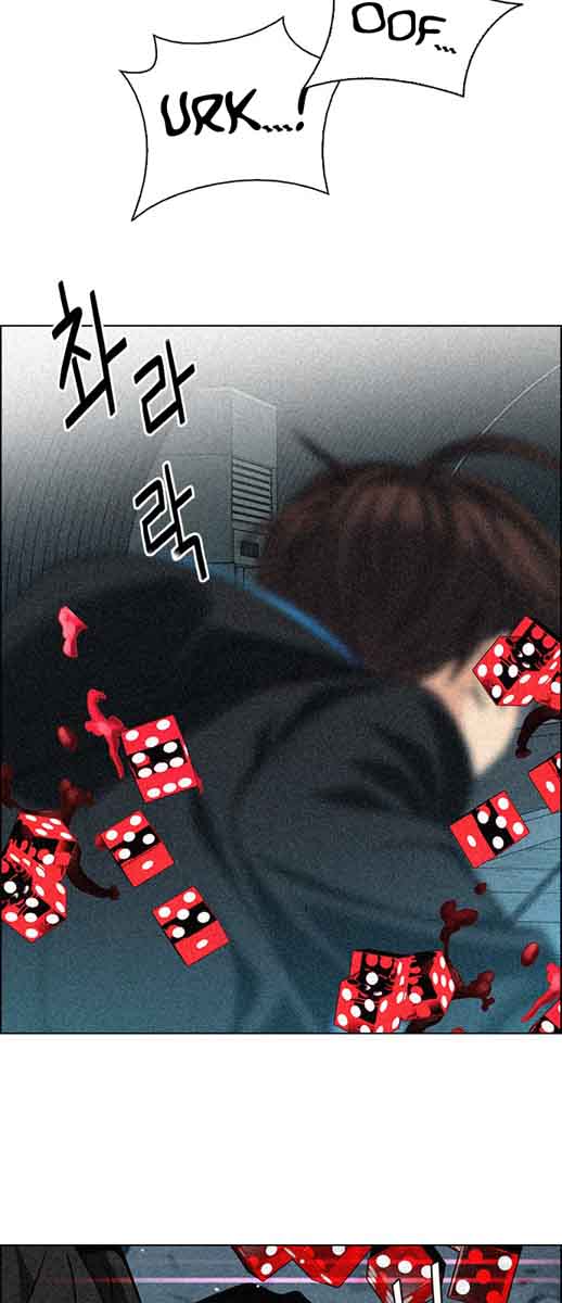 Dice The Cube That Changes Everything 248 43
