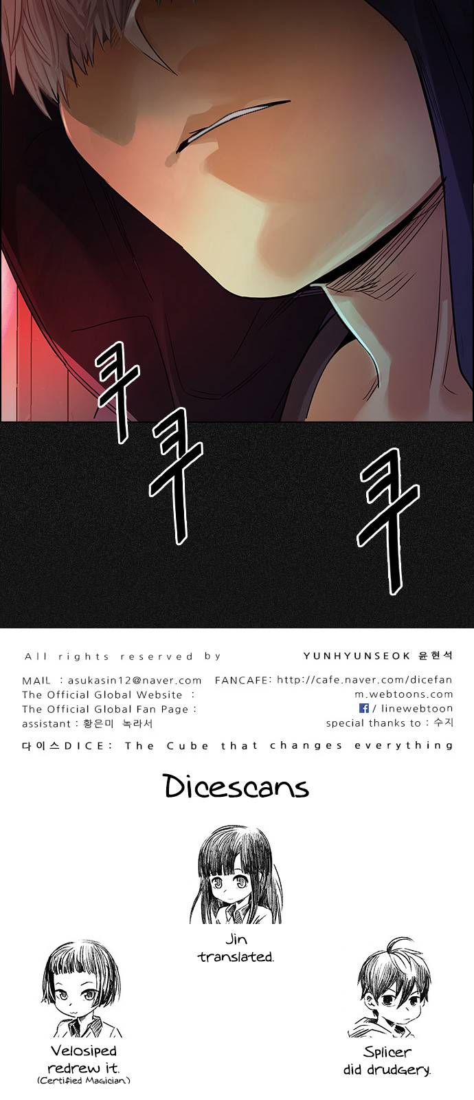 Dice The Cube That Changes Everything 261 47