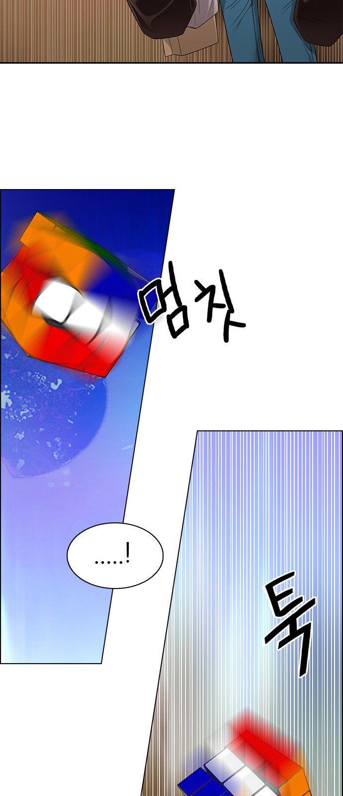 Dice The Cube That Changes Everything 277 26