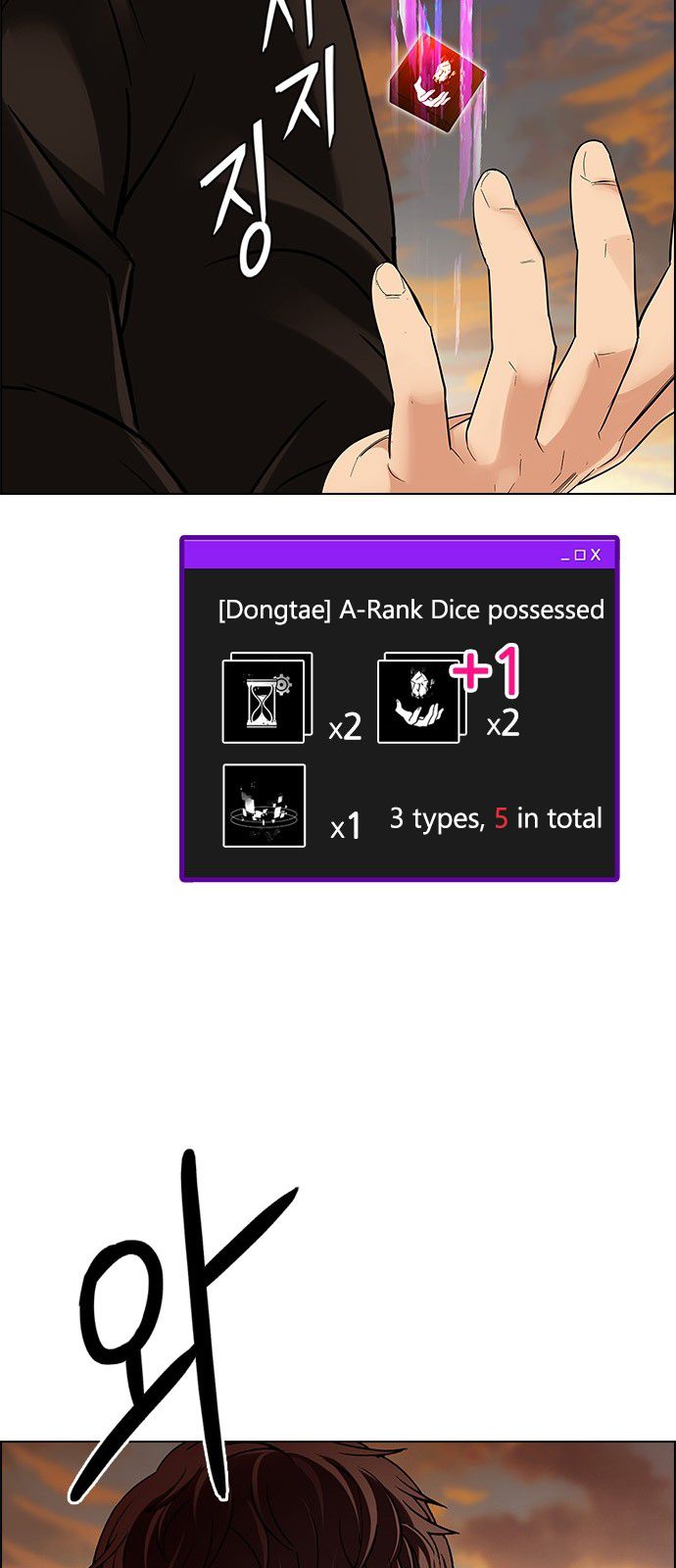 Dice The Cube That Changes Everything 283 19