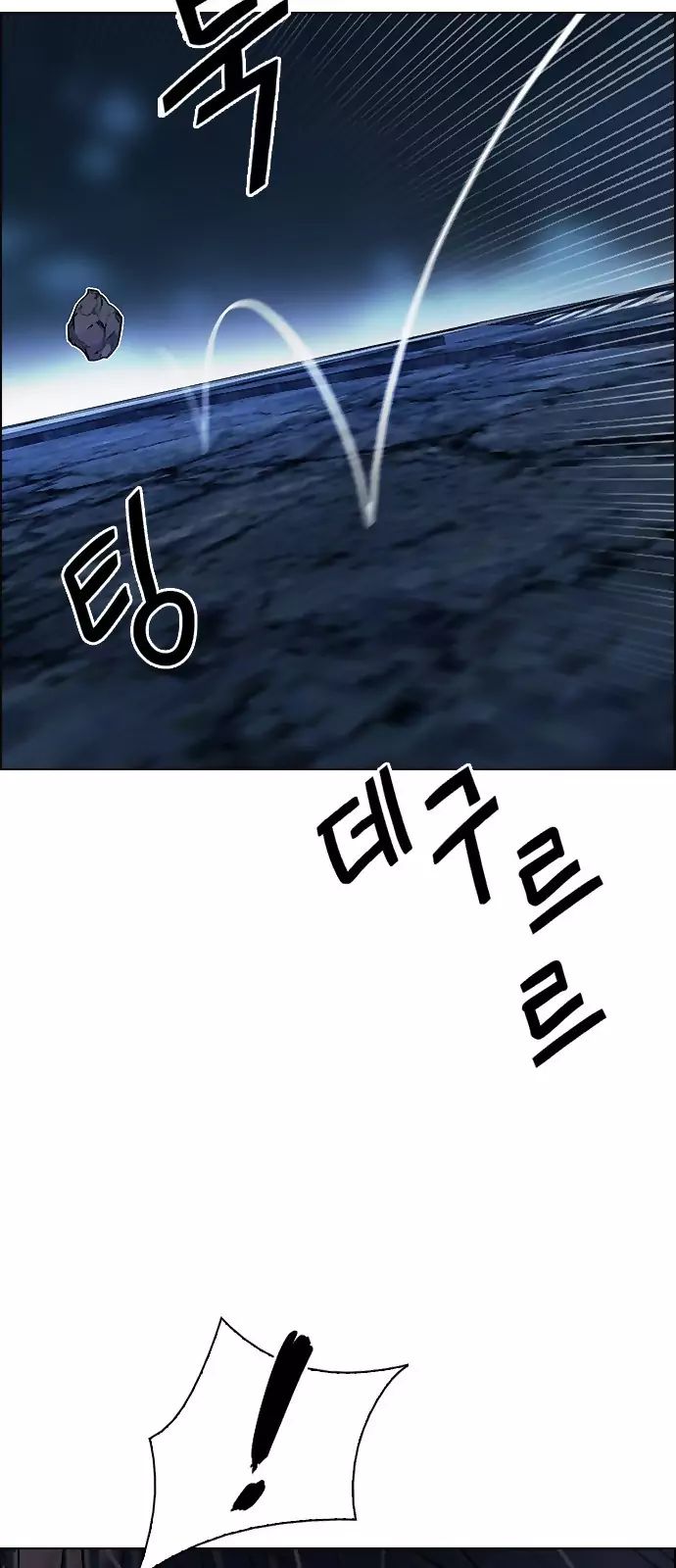 Dice The Cube That Changes Everything 307 28