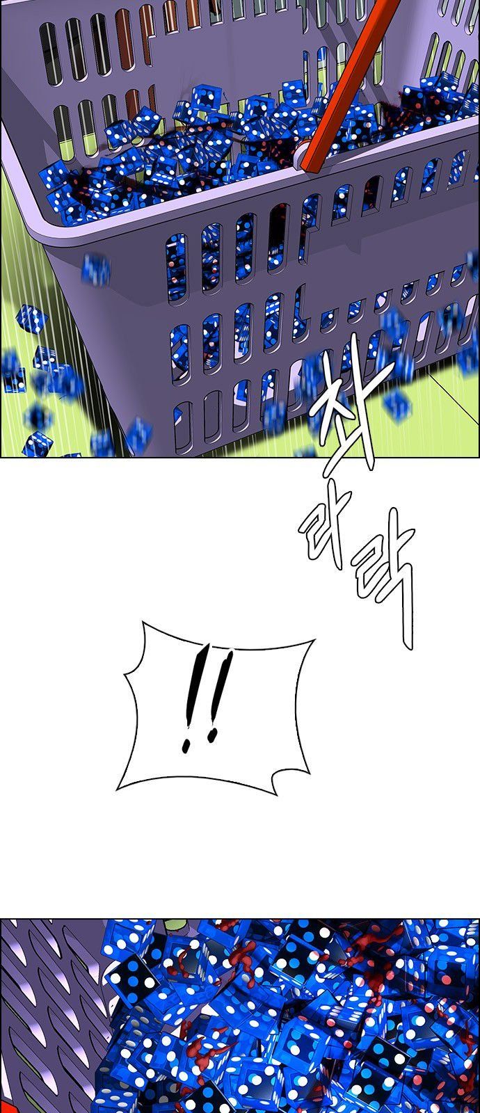 Dice The Cube That Changes Everything 317 19