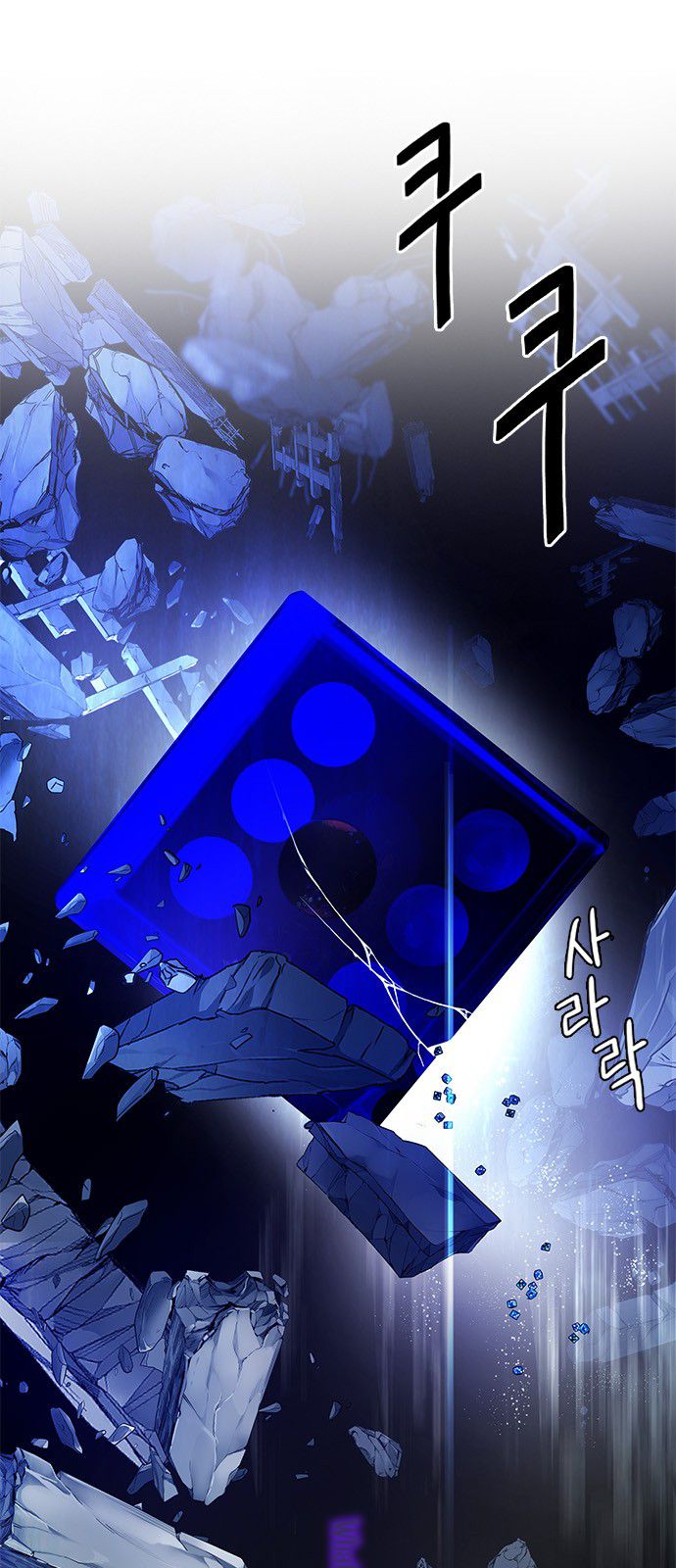 Dice The Cube That Changes Everything 320 26
