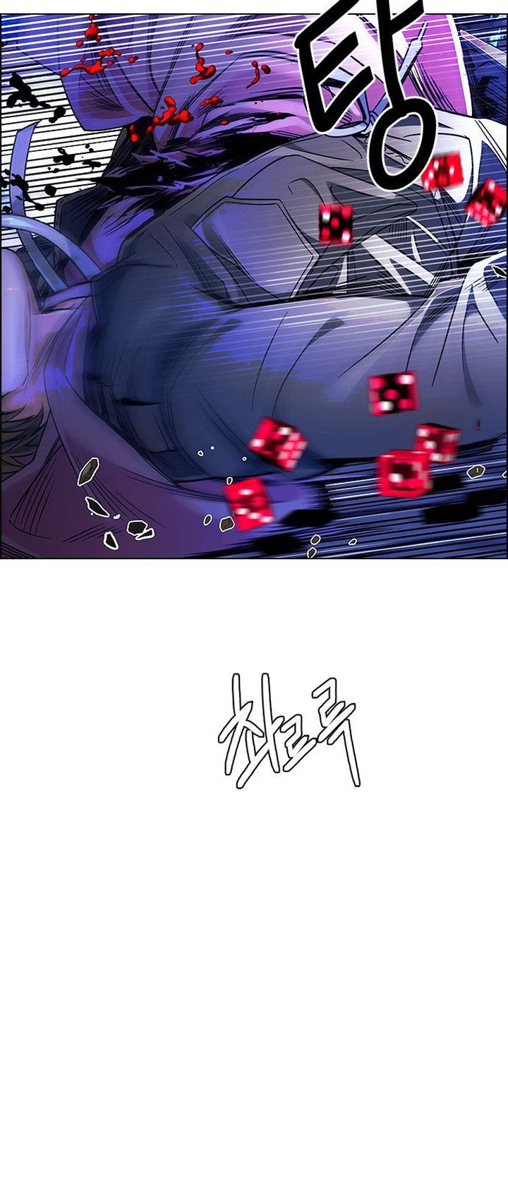 Dice The Cube That Changes Everything 361 22