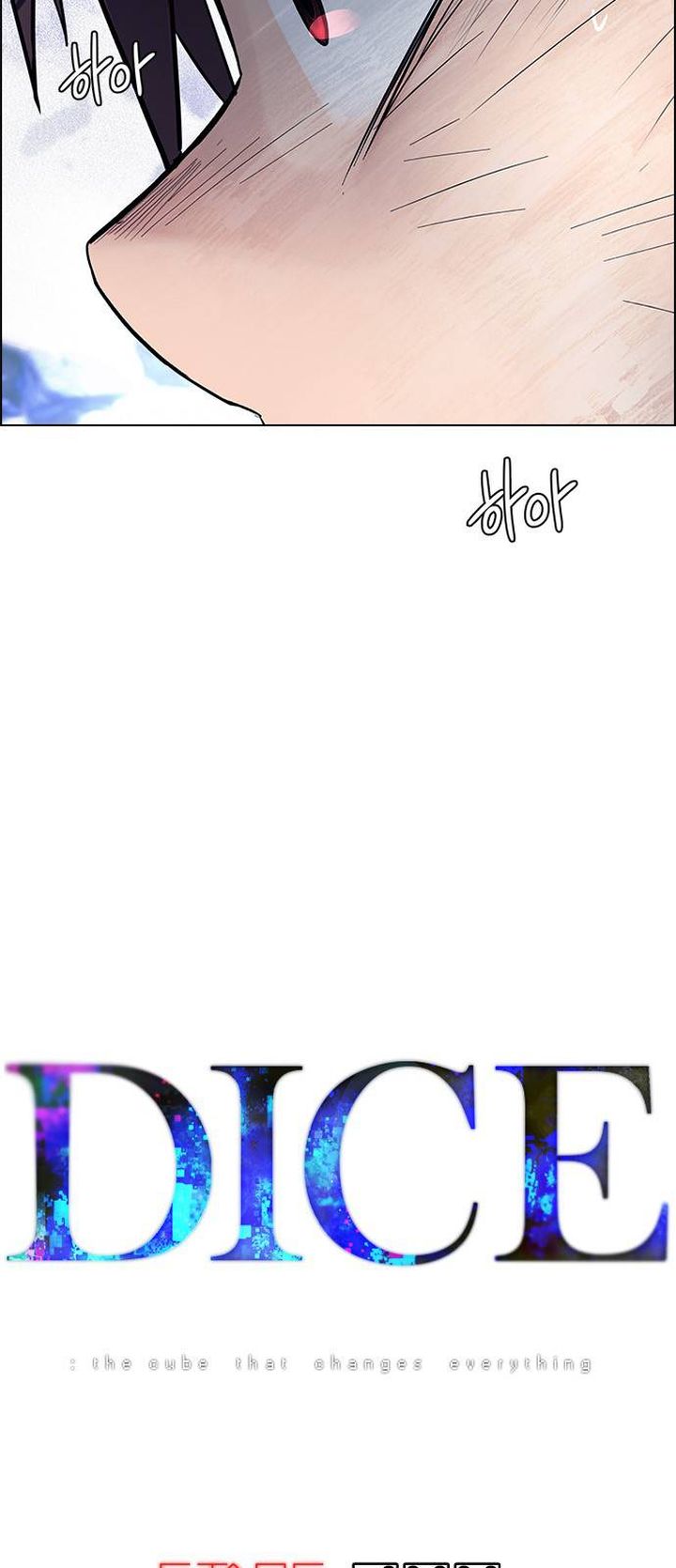 Dice The Cube That Changes Everything 366 20