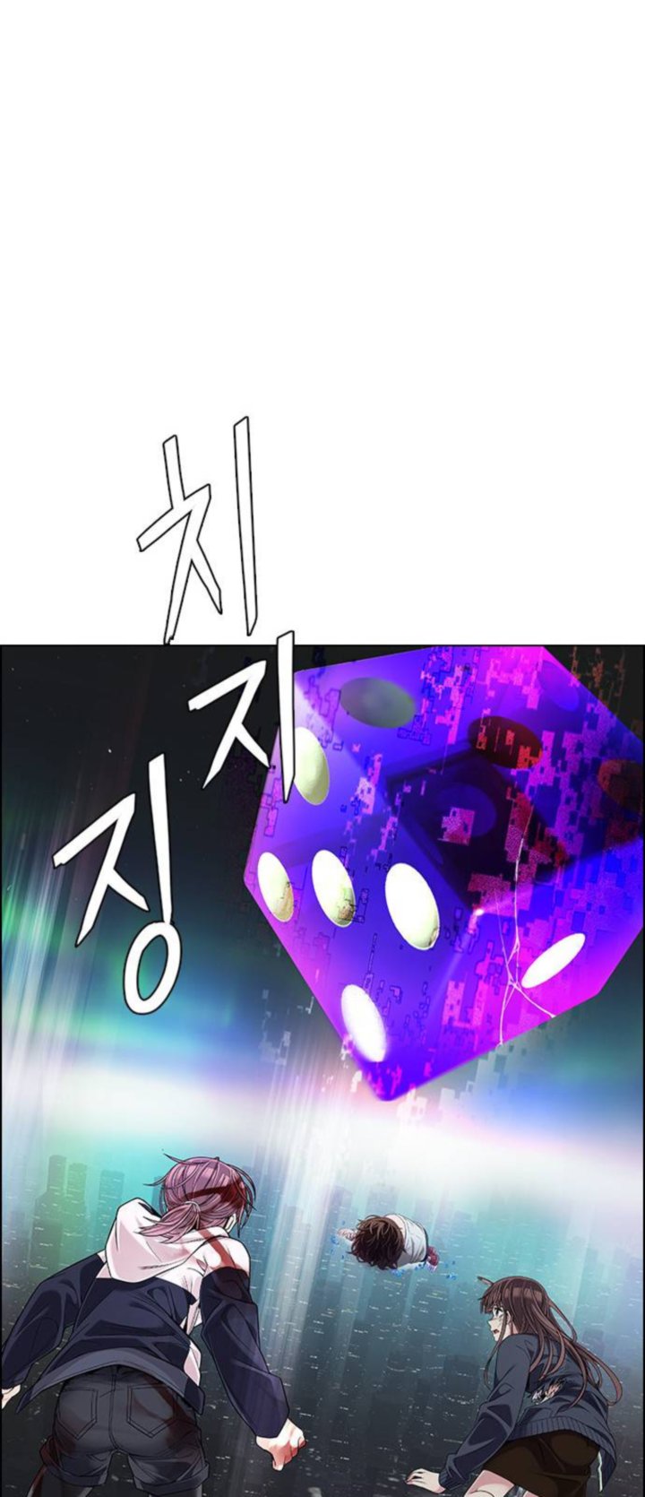 Dice The Cube That Changes Everything 383 61