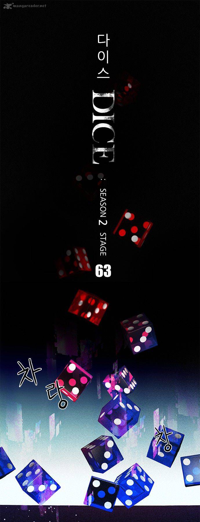 Dice The Cube That Changes Everything 63 1