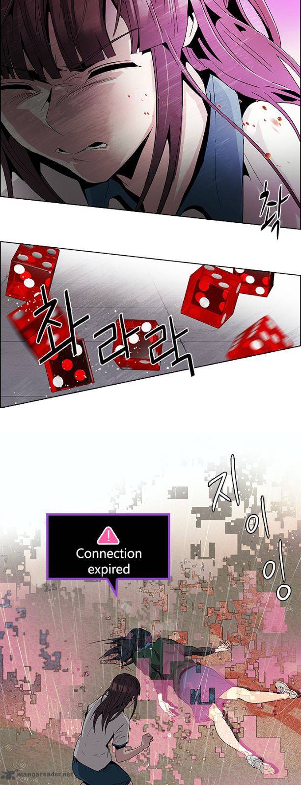 Dice The Cube That Changes Everything 79 34
