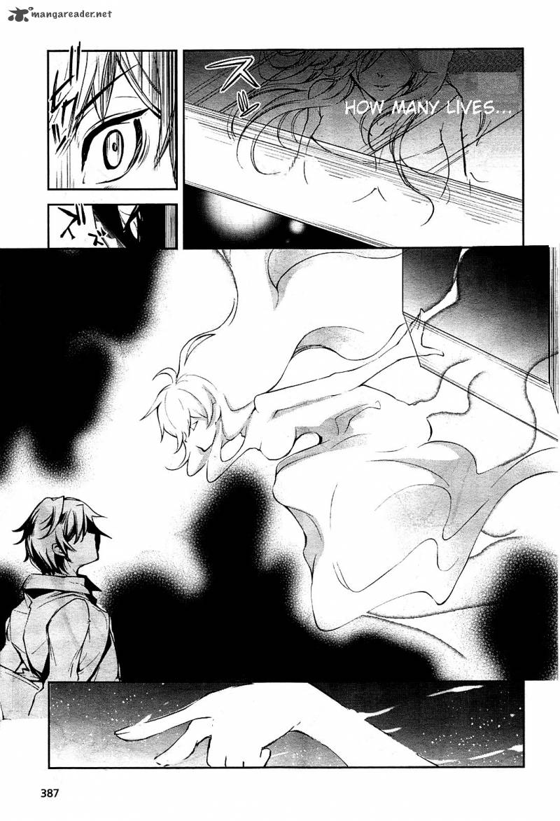 Dies Irae Amantes Amentes 1 14